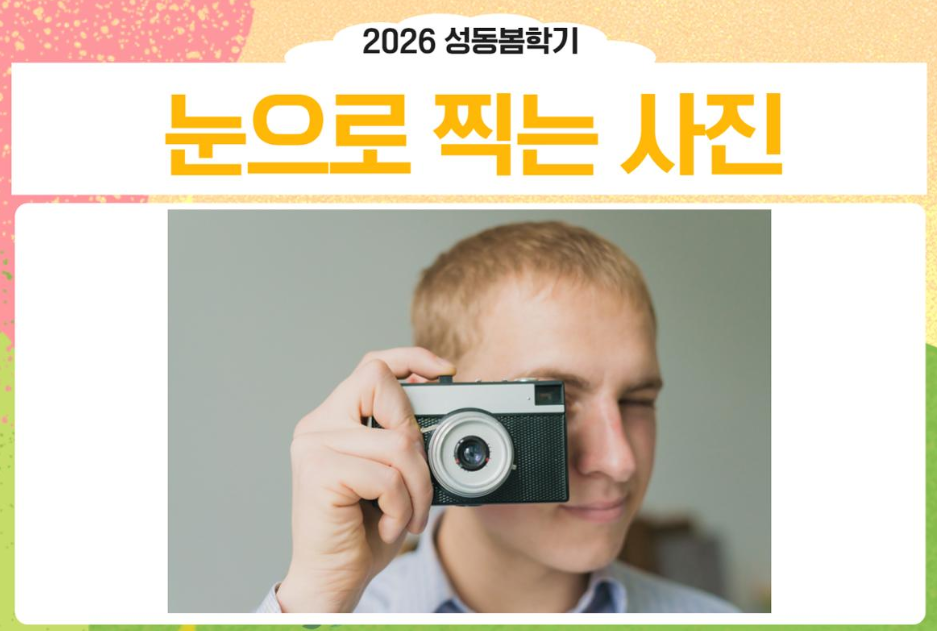 https://www.50plus.or.kr/sdc/education-detail.do?id=71038990