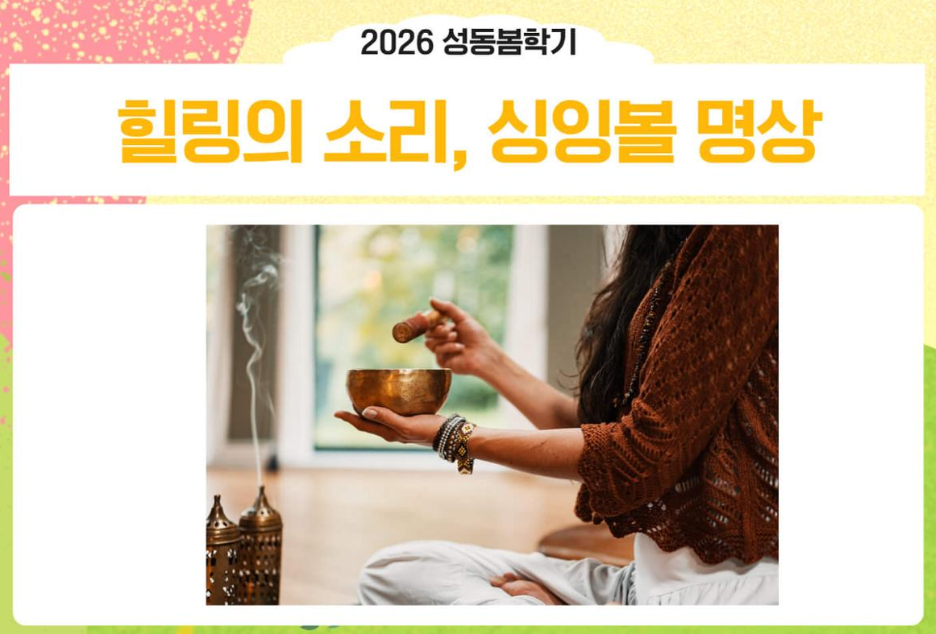 https://www.50plus.or.kr/sdc/education-detail.do?id=71357717