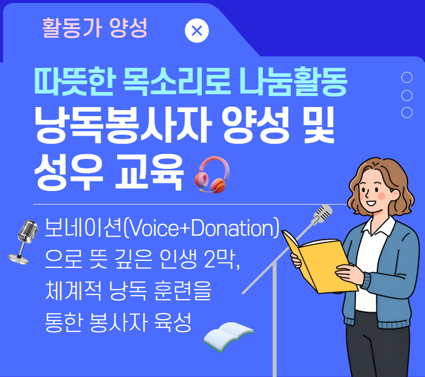 https://50plus.or.kr/gdc/education-detail.do?id=71423878