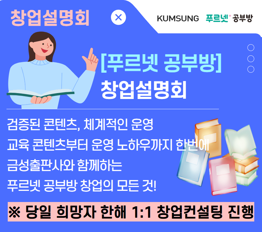https://50plus.or.kr/gdc/education-detail.do?id=71549968