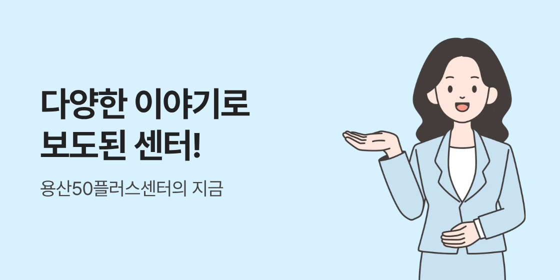 언론보도