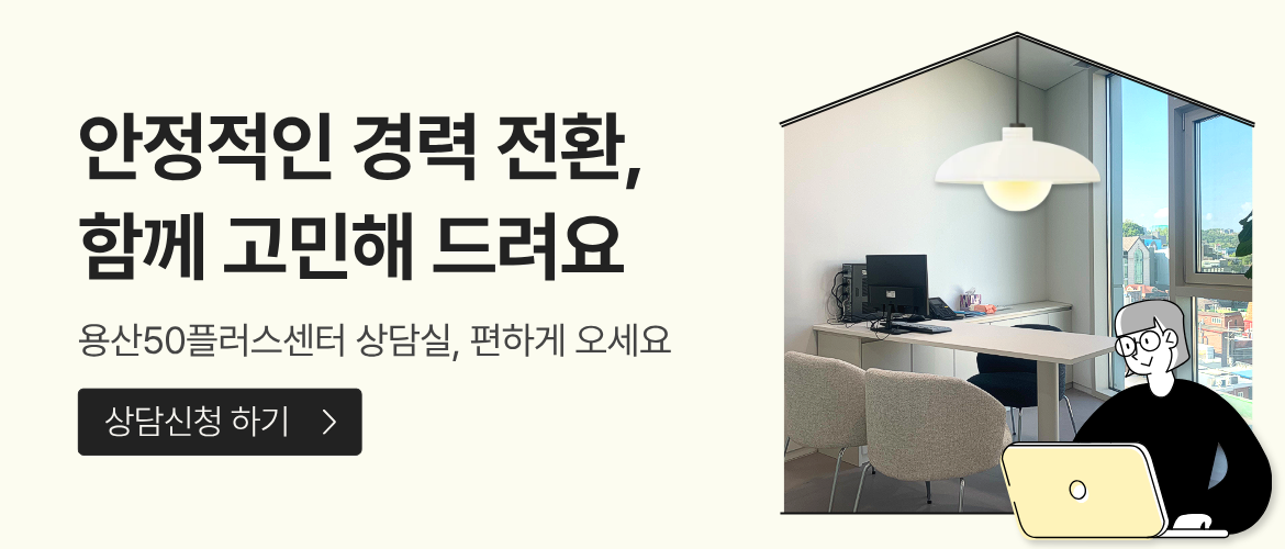 5월월셋째주-1:1상담신청