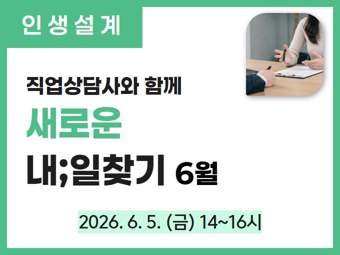 https://www.50plus.or.kr/sdm/education-detail.do?id=70593273