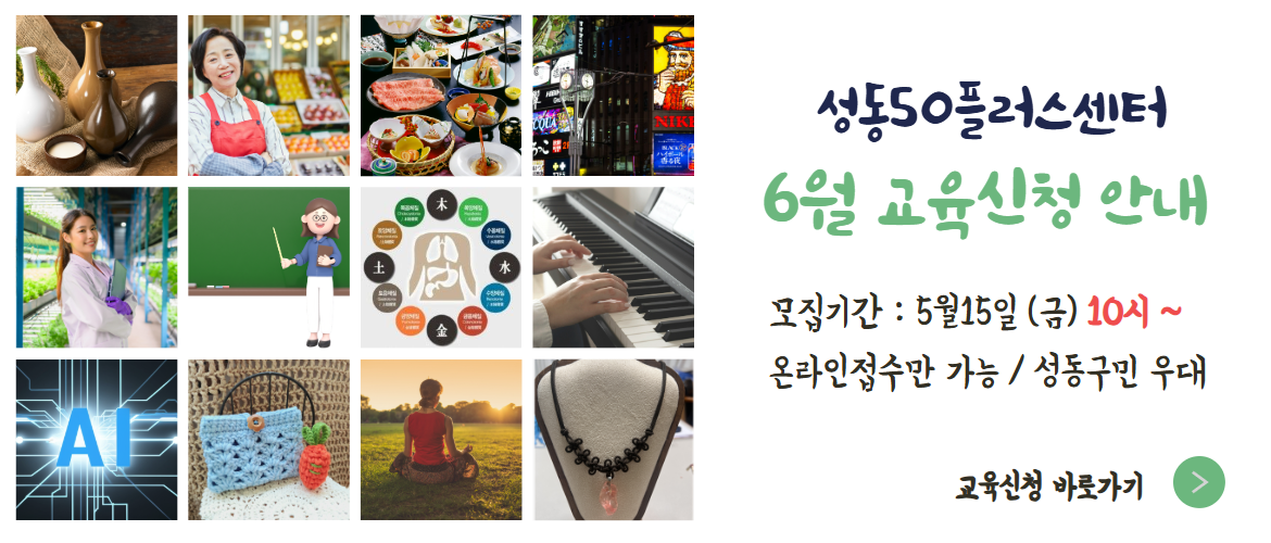 6월 프로그램