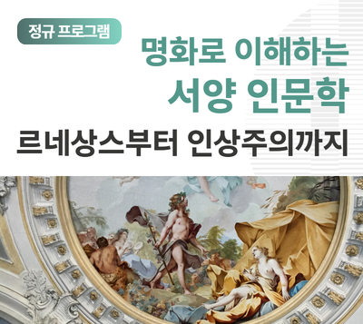https://www.50plus.or.kr/gbc/education-detail.do?id=72226137