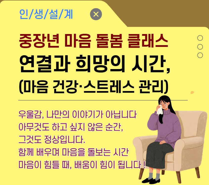 연결과 희망의 시간