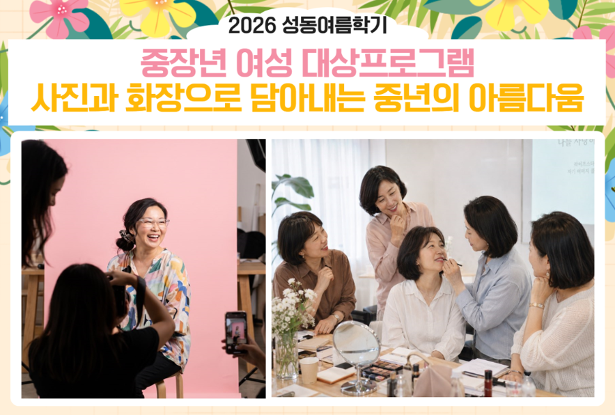 https://www.50plus.or.kr/sdc/education-detail.do?id=73611461