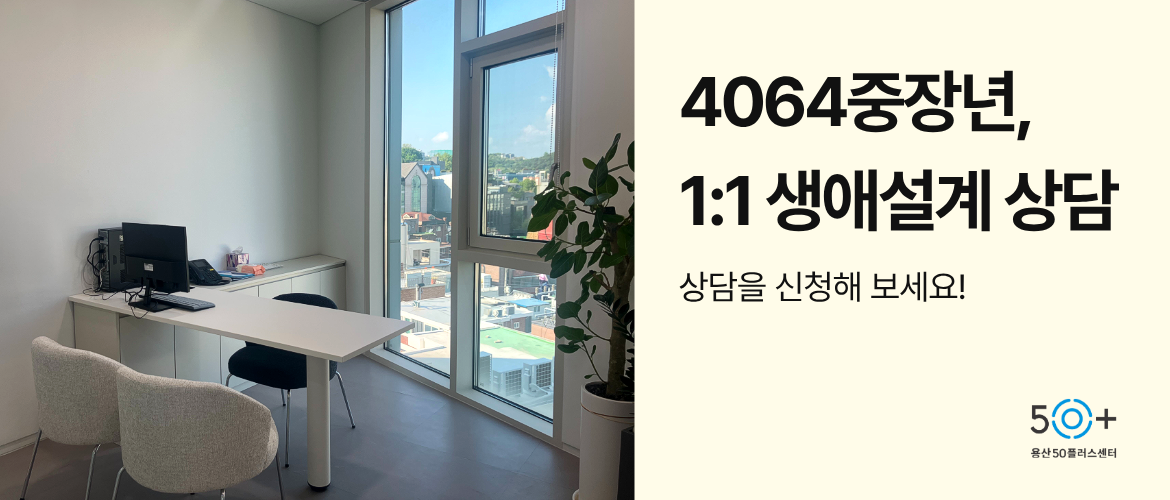 6월둘째주-2분기 상담신청