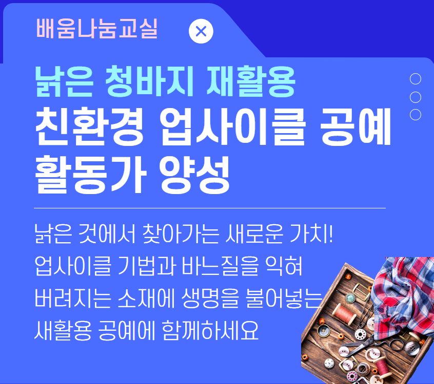 친환경