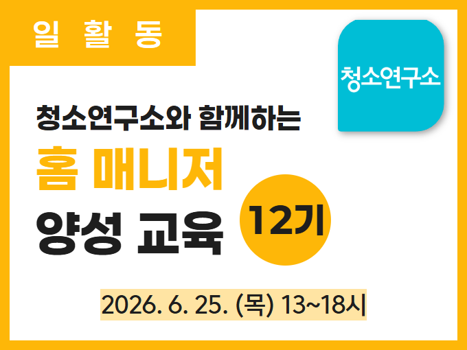 https://www.50plus.or.kr/sdm/education-detail.do?id=70628140