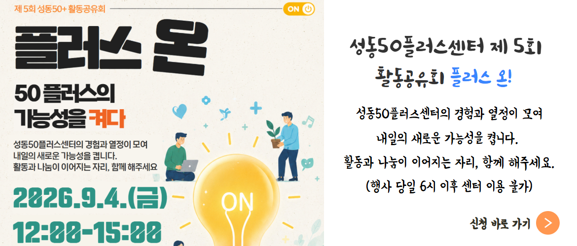 활동공유