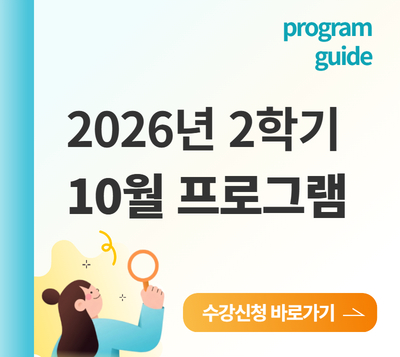 https://www.50plus.or.kr/gbc/education.do