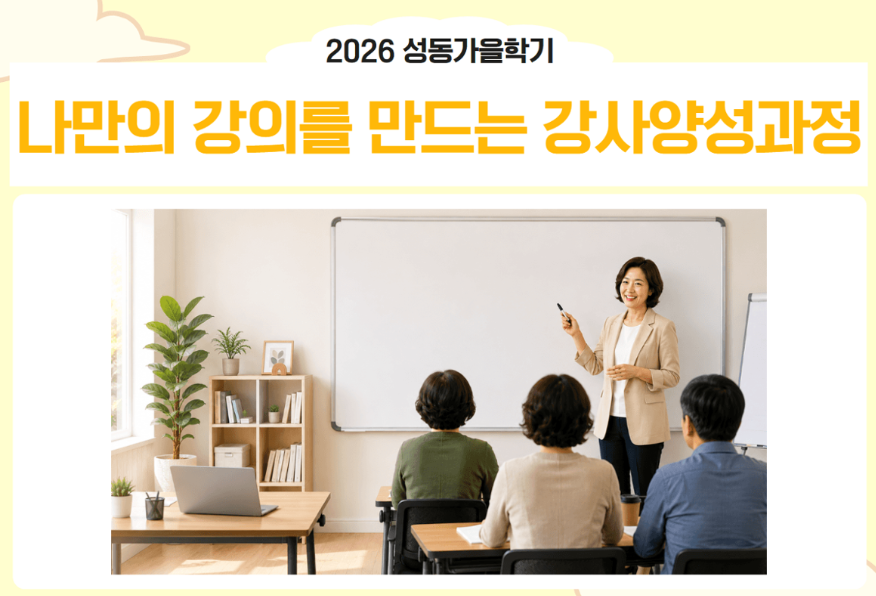 https://www.50plus.or.kr/sdc/education-detail.do?id=75711099