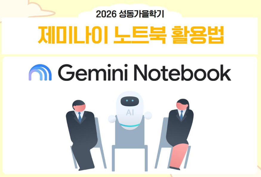 https://www.50plus.or.kr/sdc/education-detail.do?id=75757996