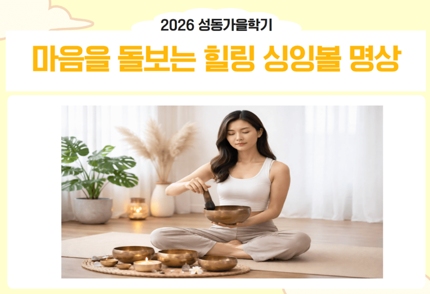 https://www.50plus.or.kr/sdc/education-detail.do?id=75712179
