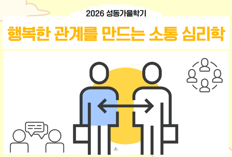 https://www.50plus.or.kr/sdc/education-detail.do?id=75636295