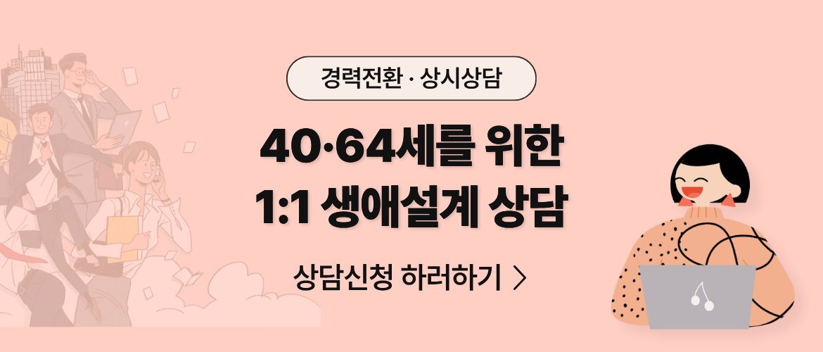 3분기-상담