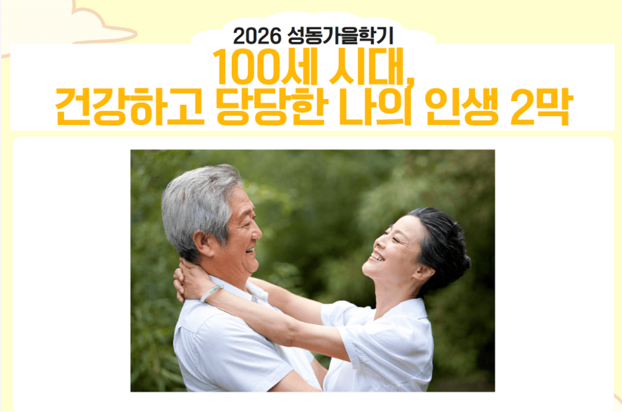 https://www.50plus.or.kr/sdc/education-detail.do?id=75737136