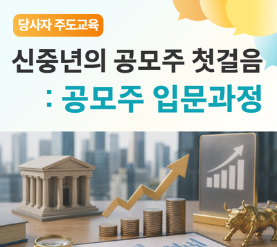 https://www.50plus.or.kr/gbc/education-detail.do?id=76087729