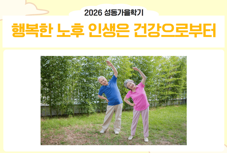 https://www.50plus.or.kr/sdc/education-detail.do?id=75737905