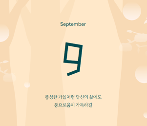 https://www.50plus.or.kr/sdm/detail.do?id=76328993