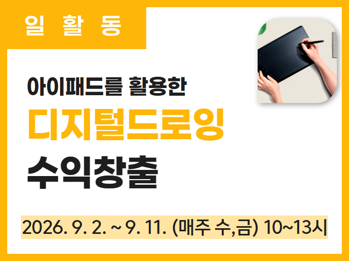 https://www.50plus.or.kr/sdm/education-detail.do?id=75469259