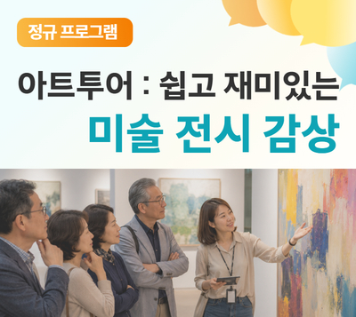 https://www.50plus.or.kr/gbc/education-detail.do?id=76111433