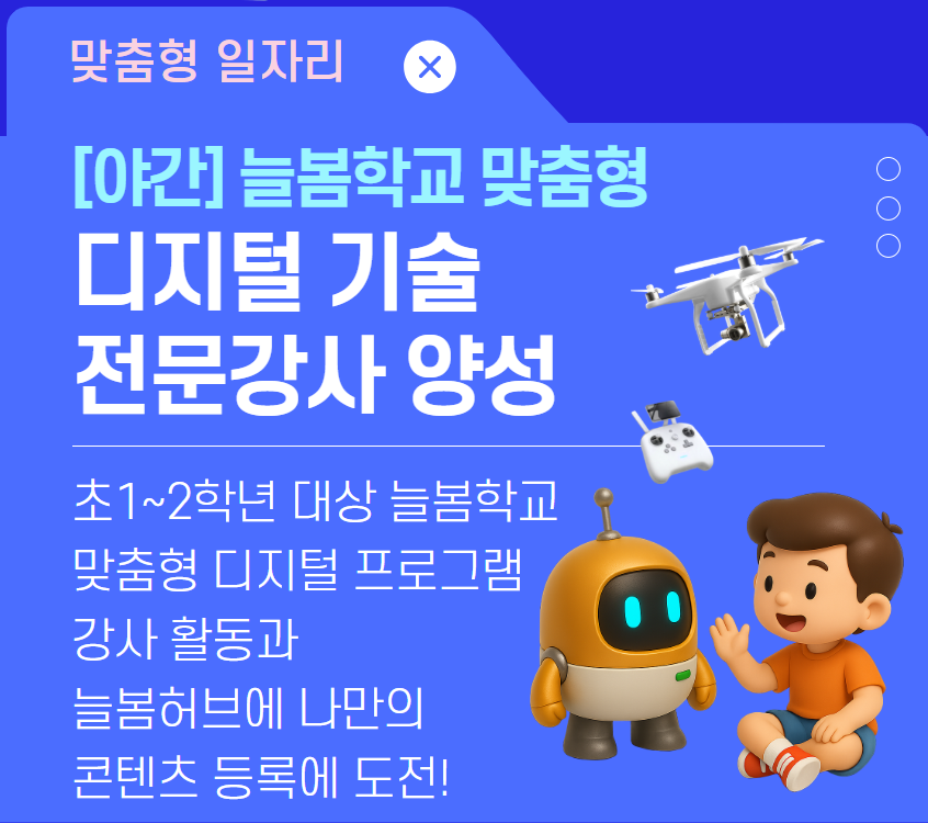 디지털