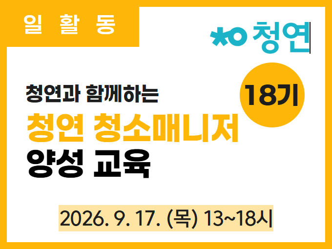 https://www.50plus.or.kr/sdm/education-detail.do?id=73814400