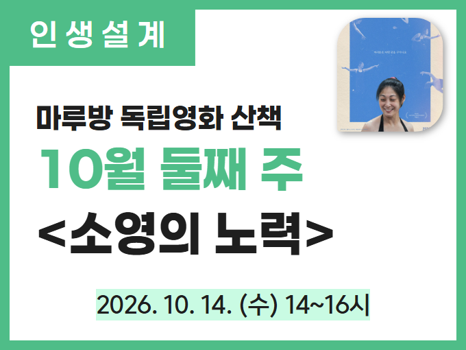 https://www.50plus.or.kr/sdm/education-detail.do?id=76464755