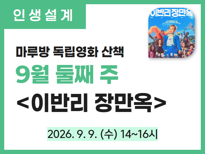 https://www.50plus.or.kr/sdm/education-detail.do?id=75313101