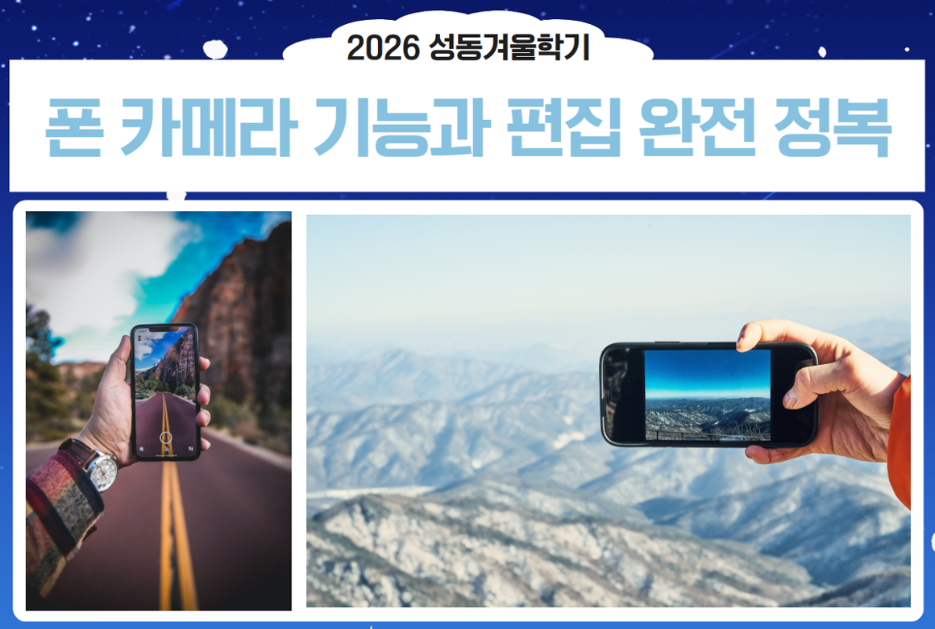 https://www.50plus.or.kr/sdc/education-detail.do?id=77414908