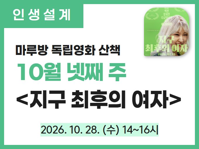 https://www.50plus.or.kr/sdm/education-detail.do?id=76465193