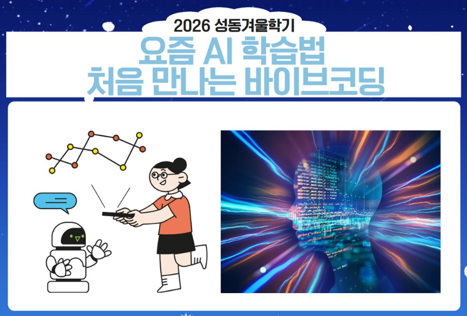 https://www.50plus.or.kr/sdc/education-detail.do?id=77662088