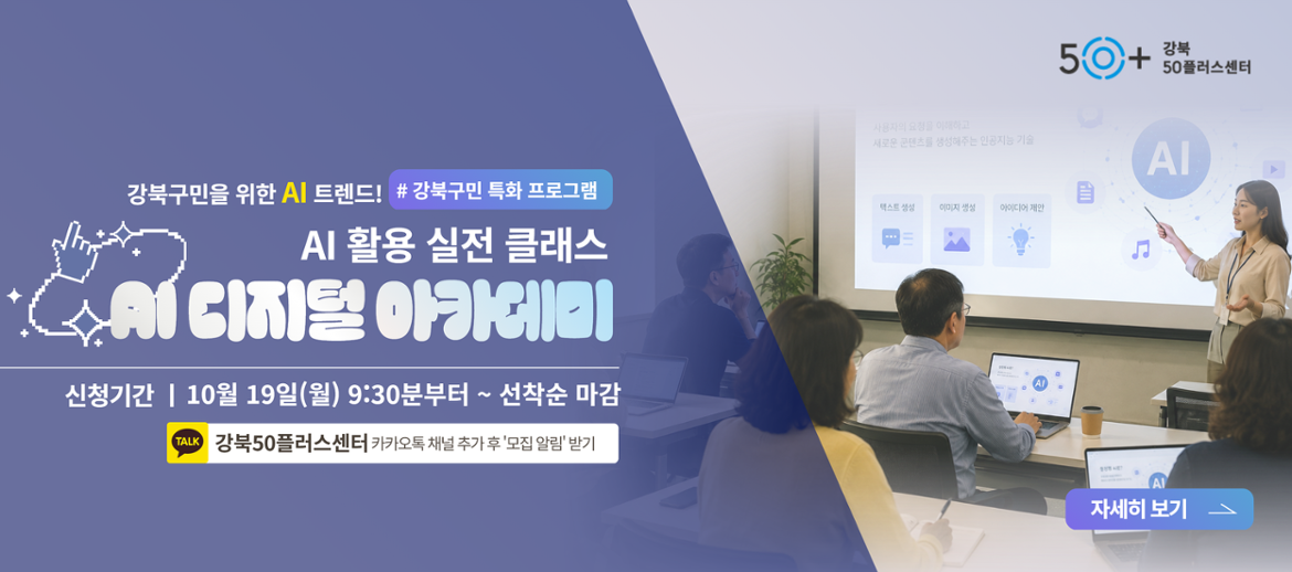 아카데미