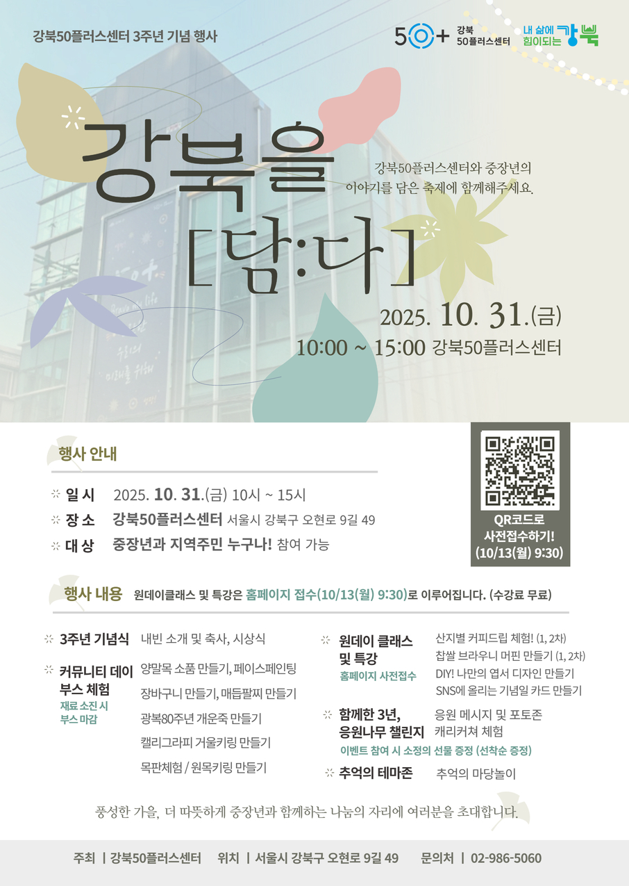 전단지+1.jpg